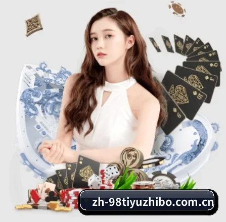 98体育直播 APP 界面